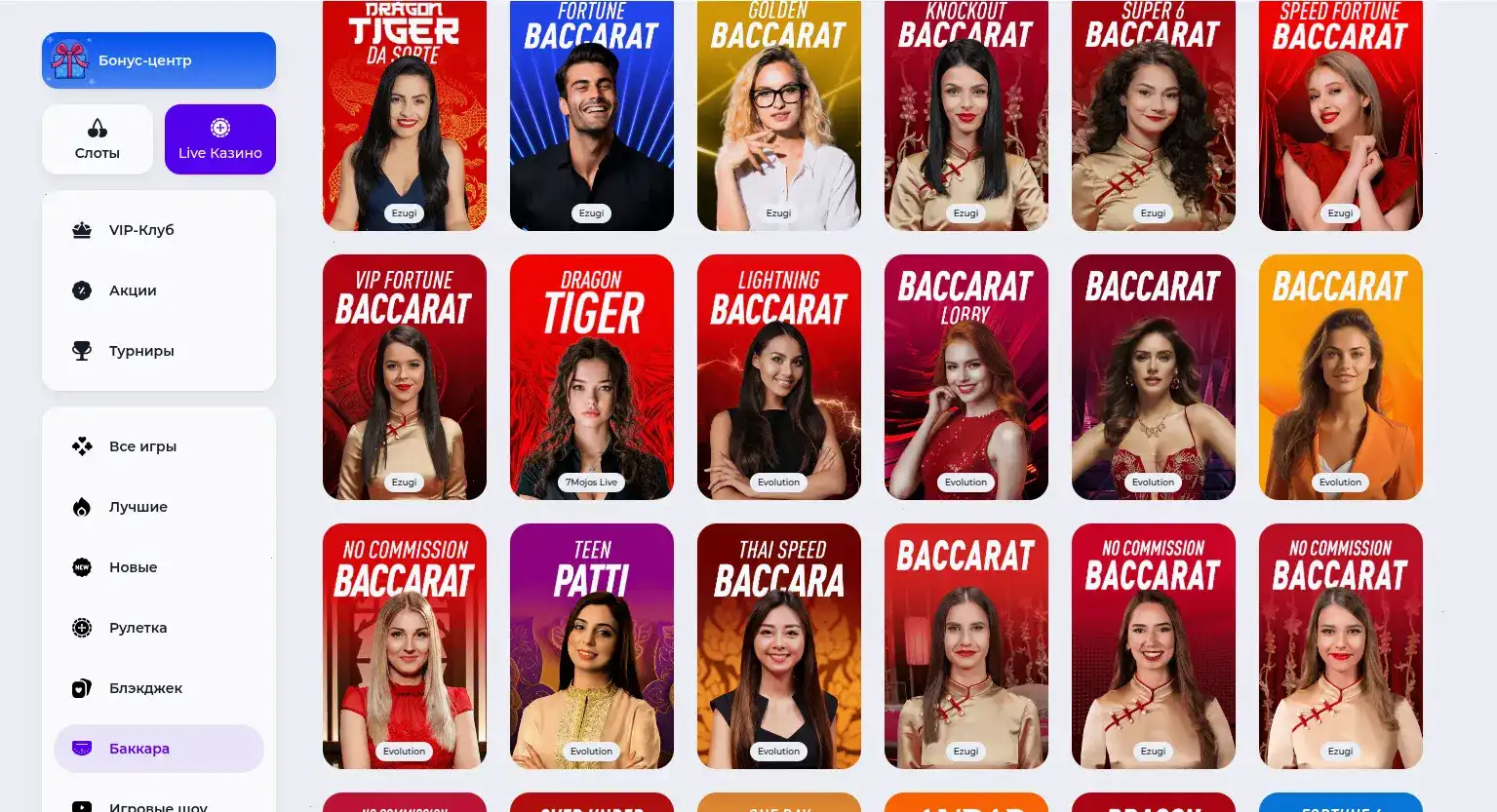 Мобильное приложение Кактус казино на телефоне